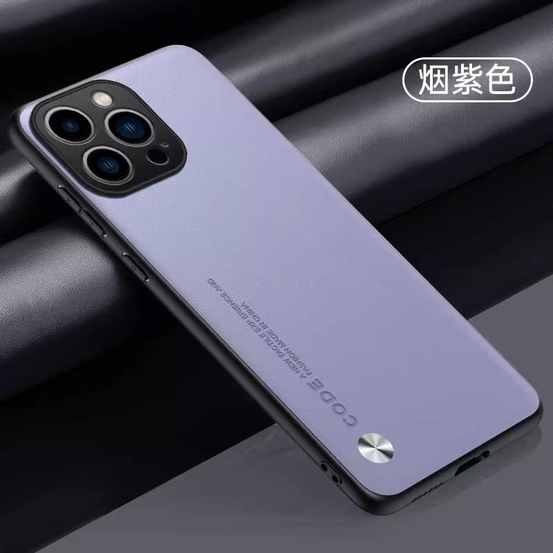 Applicable to iphone17ProMax Kunlun plain leather mobile phone case Apple 16 solid color 15 matte anti-drop protective case