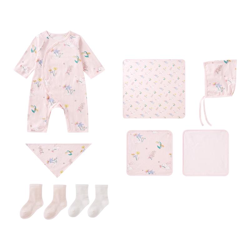 PurCotton Newborn Baby Full Moon Gift Set