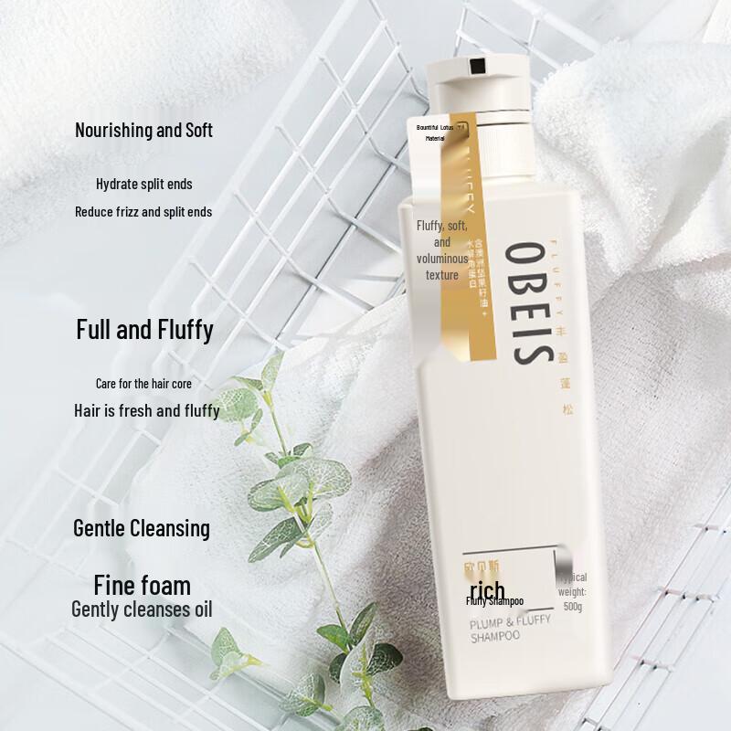 obeis Dandruff Control Volumizing Shampoo