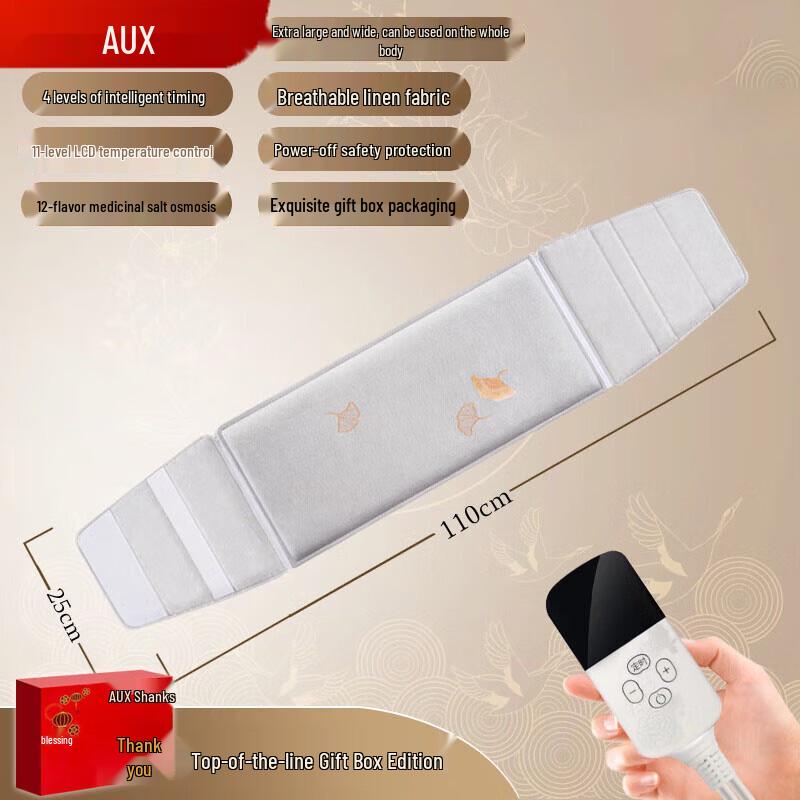 Aux Premium Electric Heated Salt Moxibustion Pack