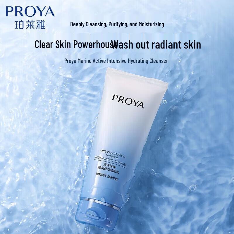 

PROYA Marine Active Intensive Moisturizing Cleanser Duo