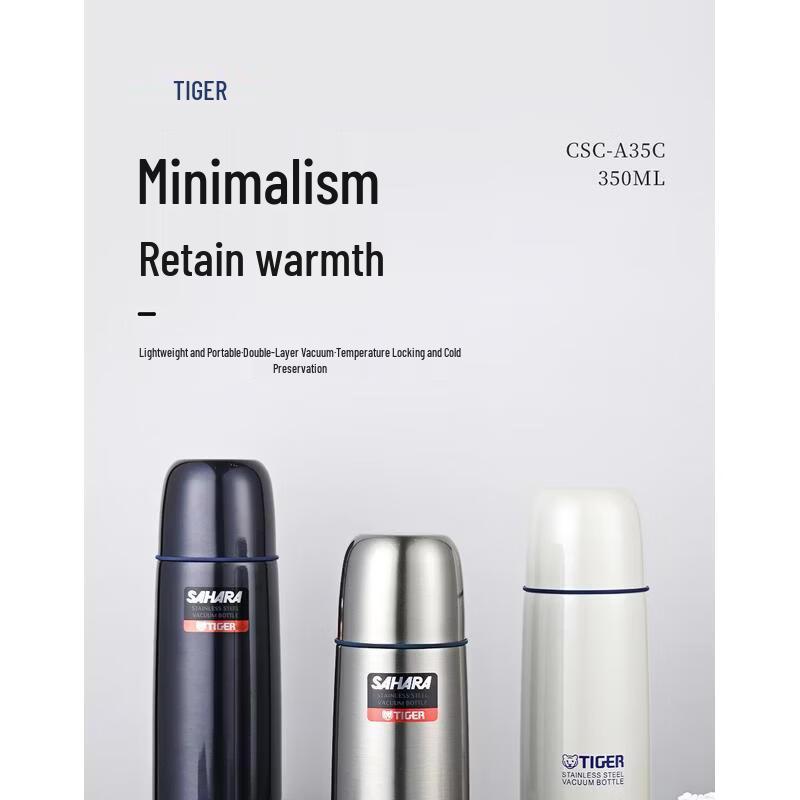 Tiger Lightweight Insulated Water Bottle