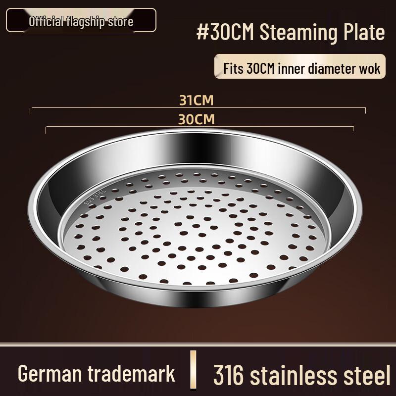 

Zhaoran 316 Stainless Steel 30CM Wok Steamer Plate