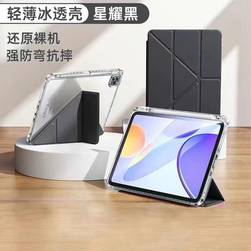 2026 IPad 11th Gen Case Y-Fold Clear Acrylic Cover Air 8 9 Pro Anti-Bend Shockproof