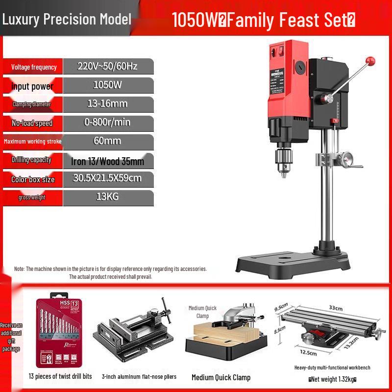 Multifunctional High-Power 220V Precision Bench Drill Press for Home and Industrial Use