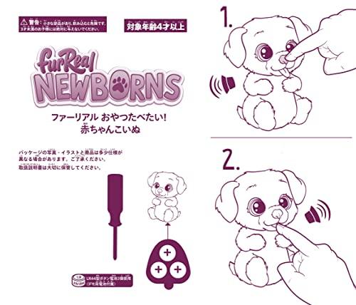 Hasbro FurReal Chci svačinu! Miminko štěně, Animatronická plyšová hračka, Interaktivní mazlíček, který reaguje na hlas a zvuk, Pro děti od 4 let (F6798) Autentický