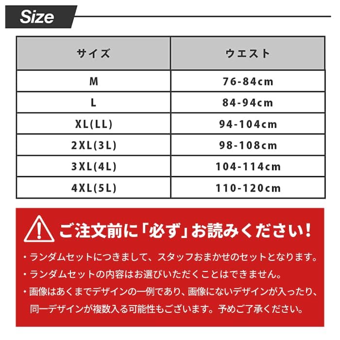 Y's factory Men's Underwear, 100% Cotton, Plus Sizes, Printed and Checkered Trunks, 3-Pack, 4-Pack, 6-Pack, 8-Pack, 10-Pack, Random Set, Breathable, C