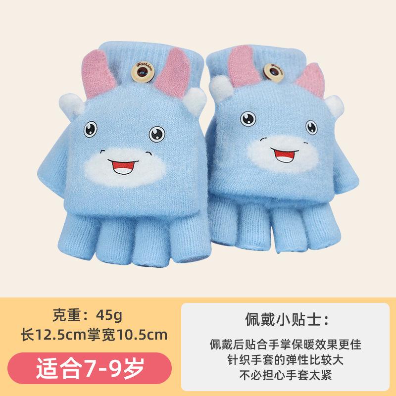 Autumn and Winter Warm and Cold Half Finger Flip Cartoon Crocodile Boy Baby Mink Velvet Primary School Students Writing Children's Gloves