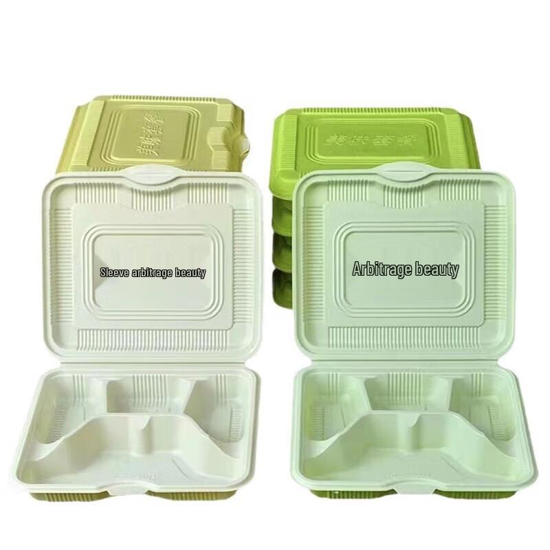 Disposable Four-Compartment Meal Box with Lid