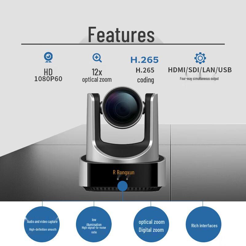 Rongxun RX VC51A-12 HD 12x Optical Zoom Video Conferencing Camera (CN version)