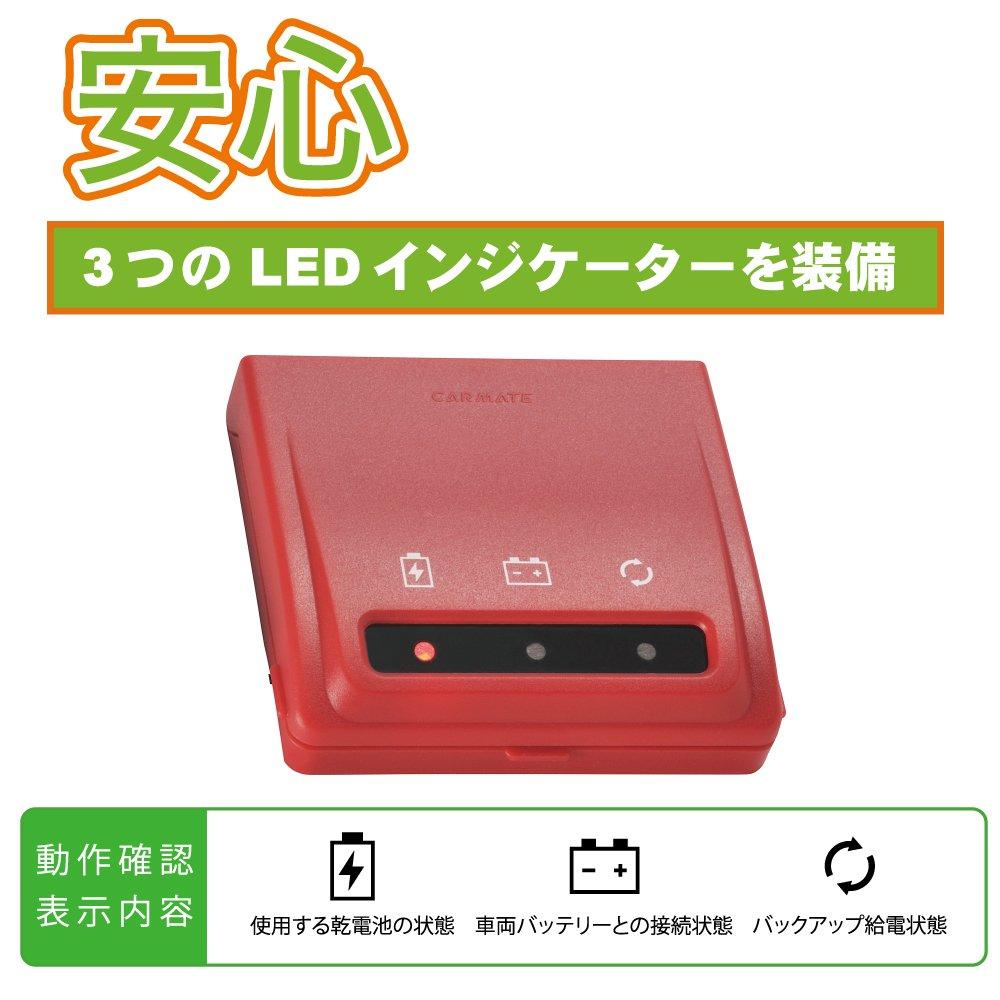 Carmate Memory a Replacement for Your OBDII Prevents Loss of Car Memory and SA202 Keeper, Must-have Car's Connector. Settings! Red,