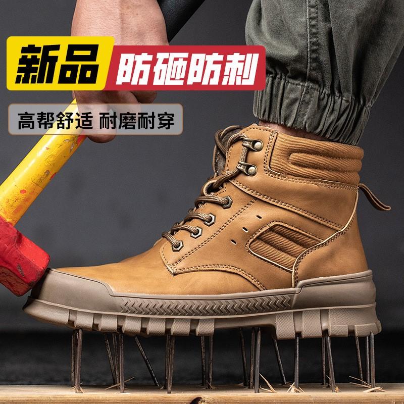 Fashion Men's Anti-smashing Anti-stabbing Steel Work Safety Steel Four Seasons Shoes Winter Warm Plus Cashmere Boots D536