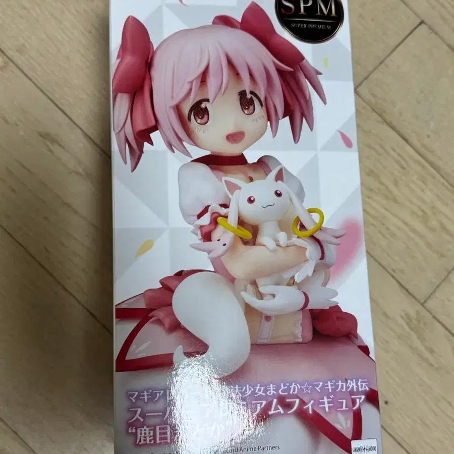 Unopened Puella Magi Madoka Magica Kaname Madoka Figure