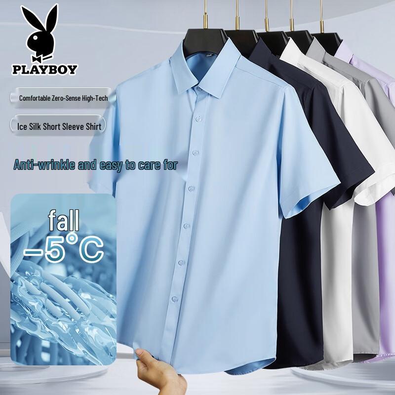 PLAYBOY Men s Ice Silk Short Sleeve Wrinkle-Resistant Shirt L