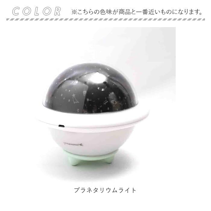 Starry Sky Planetarium Light At Home Light Planetarium Light