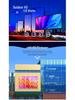 Boponcheng Outdoor LED Display: Full-Color, Waterproof, HD Electronic Billboard (P2.5/P3/P4)