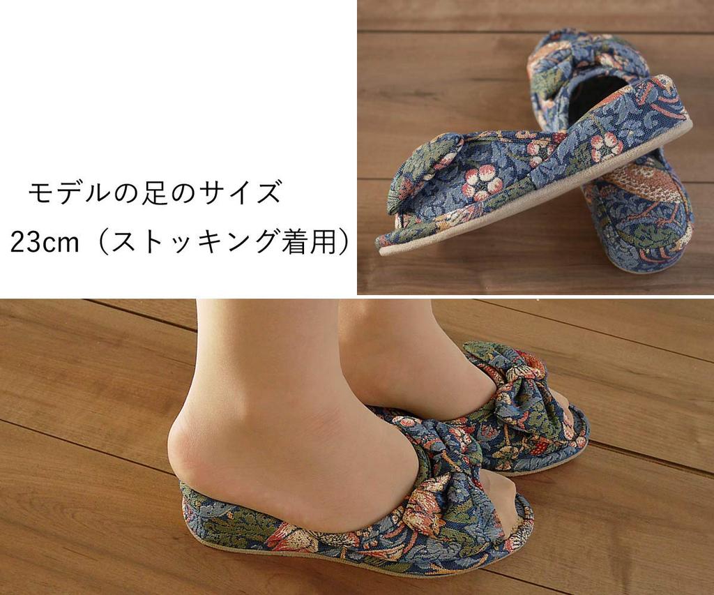 Jennifer Taylor Schöne Beine Prinzessinnenzimmergröße Schleife Perfekt für Schönheit Nagel Erdbeere William Schuhe, M, Hausschuhe, Salons, Salons, Dieb, Morris,