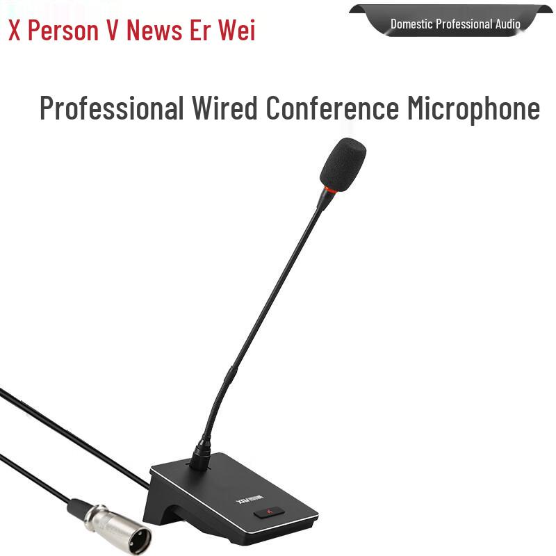 

XunErWei Conference Microphones & Accessories (CN version)