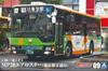 Aoshima Bunka Kyozai Working Vehicle Series 9 Mitsubishi Fuso MP38 Aero Star Tokyo Metropolitan Bureau of Transportation Plastic Model Kit Co., Ltd.