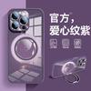 Applicable To iPhone16promax Mobile Phone Case Rotating Bracket Apple 15pro All-inclusive 14 with Its Own Lens Film