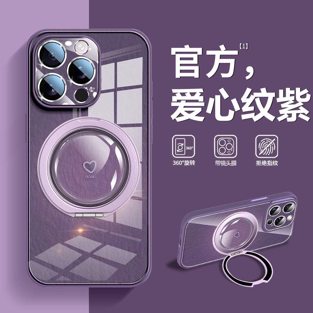 Applicable To iPhone16promax Mobile Phone Case Rotating Bracket Apple 15pro All-inclusive 14 with Its Own Lens Film
