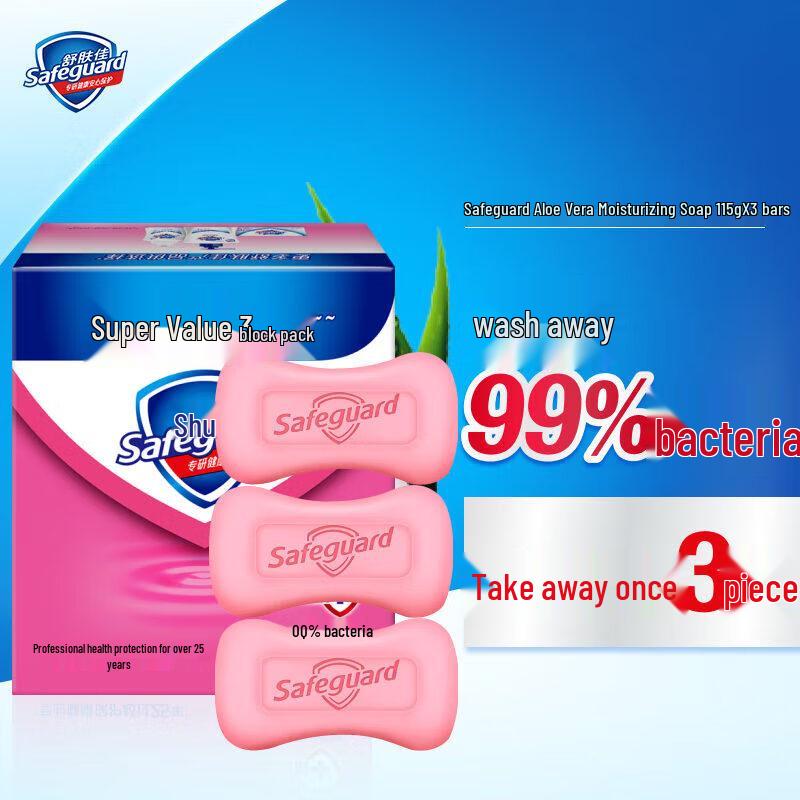 Safeguard Aloe Vera Bar Soap (3-Pack)