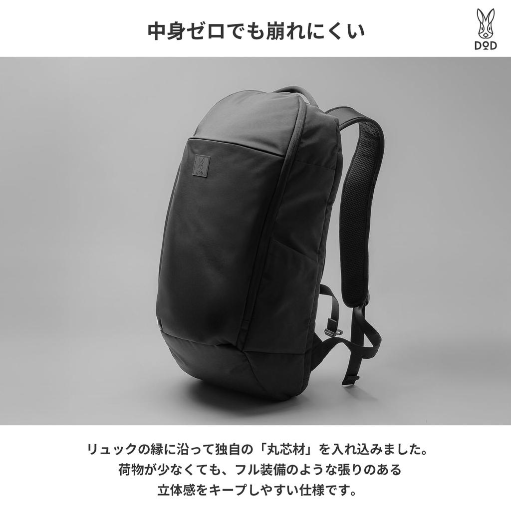 Quanedo Takayoji Maintains Its Shape Even When Laptop Cordura [DOD] Backpack, 26L, Empty, 16-inch Compartment, Water-repellent Nylon, Black, BA208-BK