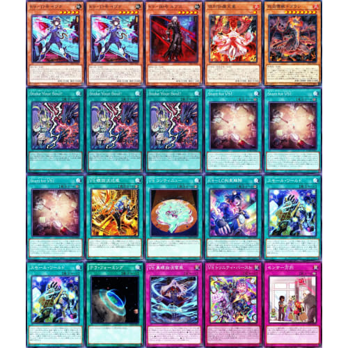 Vanquish Soul Deck Stake Your Soul vs Razen vs Dr. Mad Love vs Heavy Borger vs Dragon Emperor Varius vs Dragon Dragon 55 Cards vs Deck