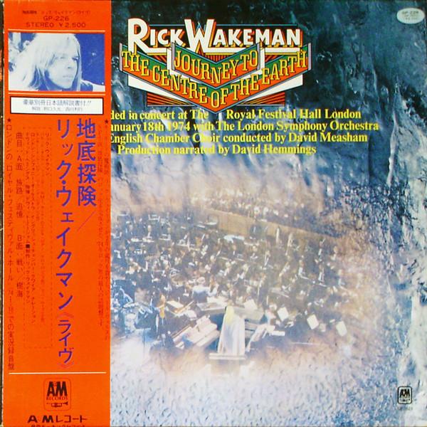 Виниловая пластинка RICK WAKEMAN  Journey To The Center Of The Earth GP226 AM 1974 Япония Рок Б/у