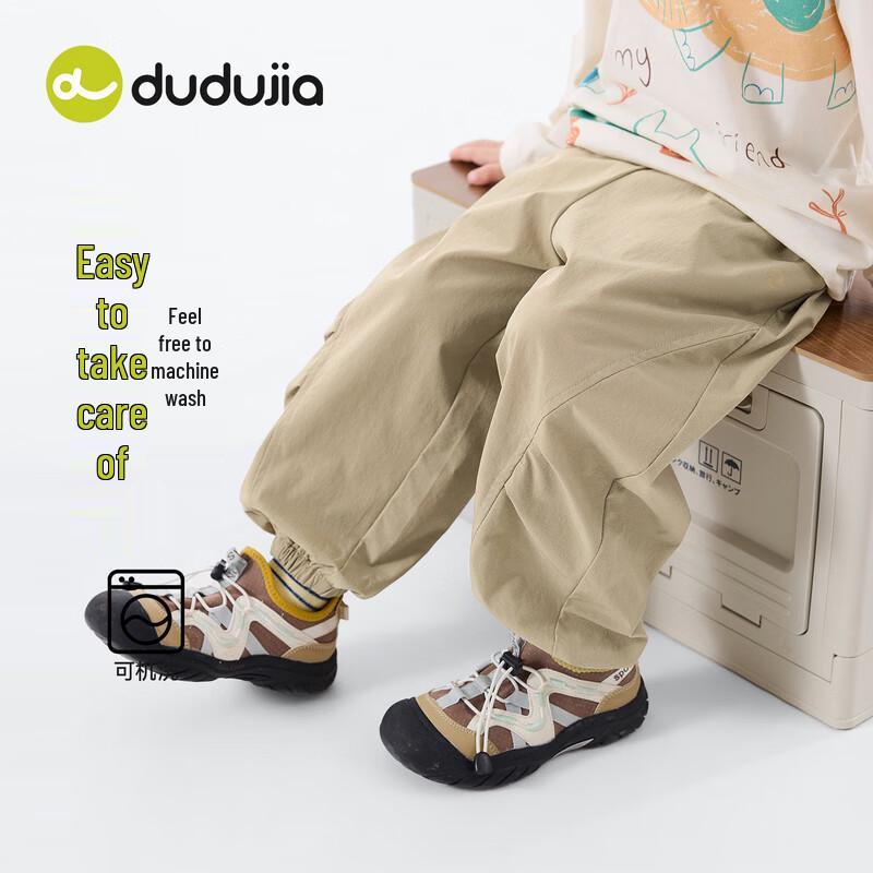 Dudu Family Kids' Spring Outdoor Cargo Sports Pants