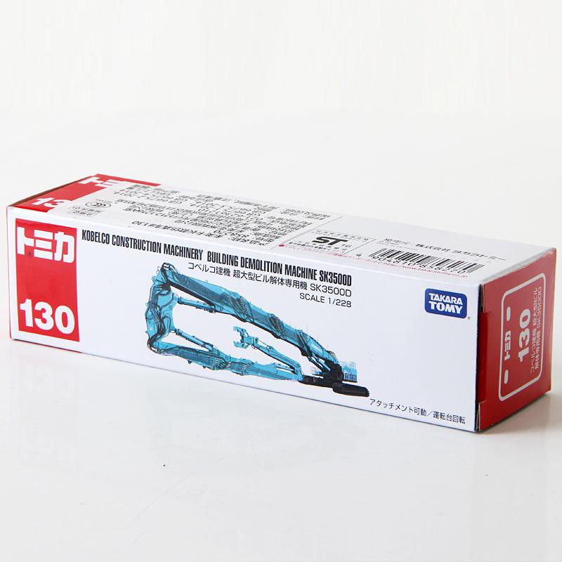 Tomica No. 121-150 Long Car Alloy Model: Mercedes Fire Crane