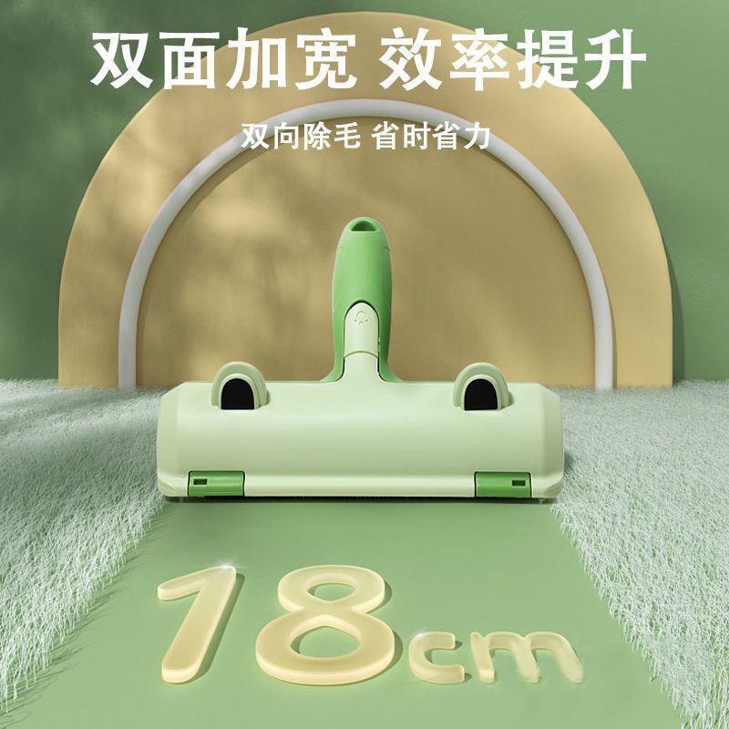 Frog pet hair sticker roller two-way hair removal brush cat dog clothing sofa pet hair removal artifact