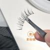 Nreain - False Eyelashes (Various Designs)