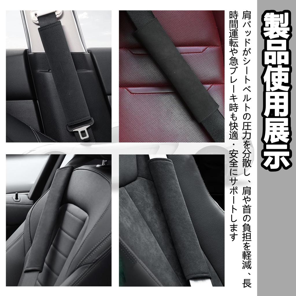 CarModule Nubuck Seat Belt Covers and Pads for Hustler Compatible with All Inches Provides Shoulder and Neck Seat Belt Shoulder Support with Reduces