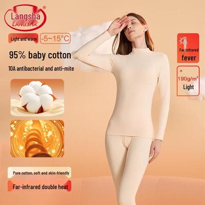 Women's Mid-Neck Pure Cotton Thermal Underwear Set