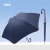 Long-handled Umbrella Cute Umbrella Rounded Nose Umbrella Maillard Color Popular Umbrella
