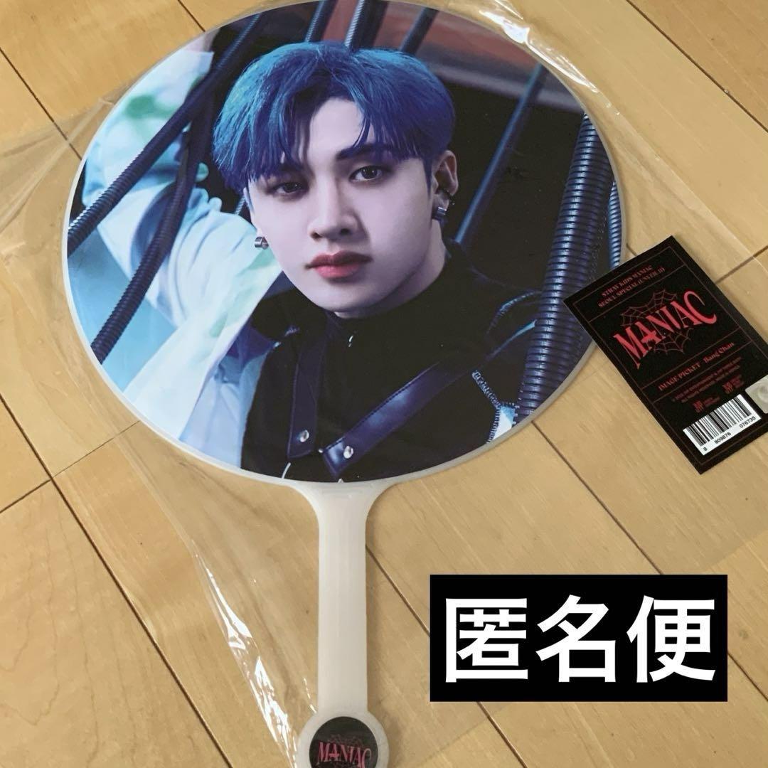 

[USED] Stray Kids Maniac Seoul Concert Bang Chan Fan Stray Kids Official
