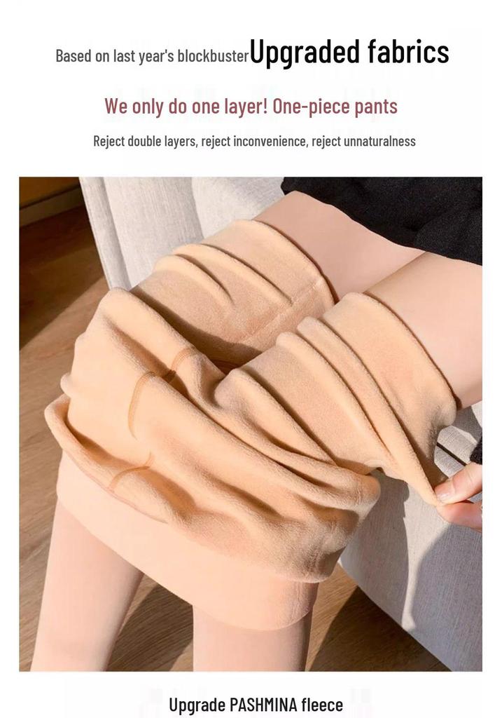 Waterlight High Waist Fleece-Lined Nude Stockings for Women - Thick, Natural Flesh Color Pantyhose for Spring, Autumn, Winter