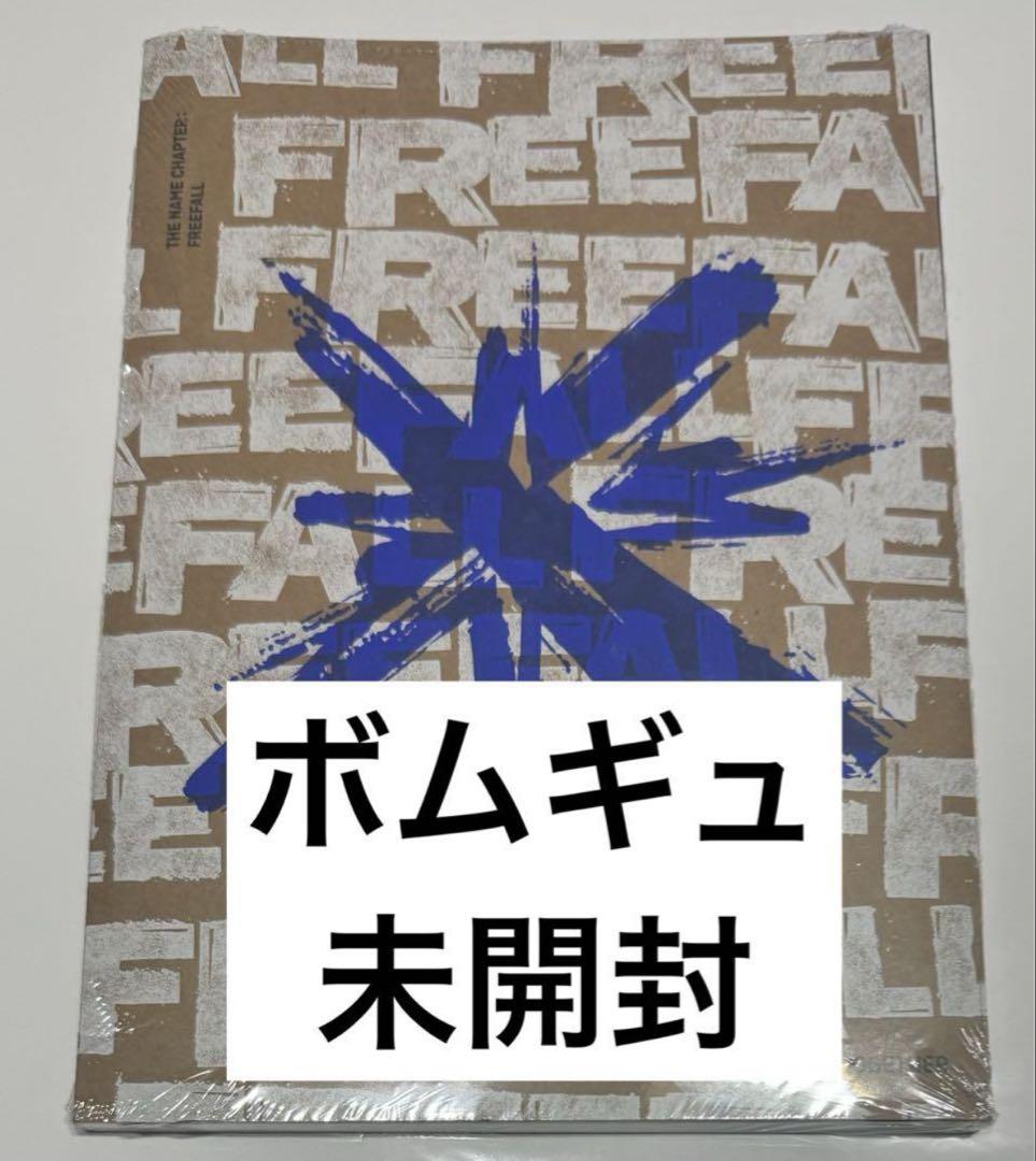 

[USED] TXT FREEFALL GRAVITY Album Beomgyu