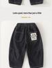 Beiteng Leichte Frühjahrs-/Sommerjeans für Jungen - Lässige Kinderhose im koreanischen Stil