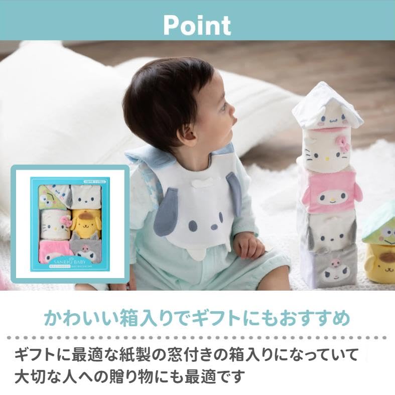 Sanrio Baby Washable Building Sanrio Hello My and Baby Toy Baby Shower 345563 Blocks, Characters Kitty, Melody, Kuromi, Cinnamoroll, Pochacco,
