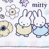 Nishikawa Miffy Washcloth, 34x35cm, Washable, 100% Cotton, Blue, XT35708603, DB5603, Cheerful Smile