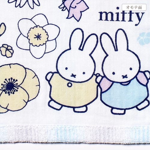 Nishikawa Miffy Washcloth, 34x35cm, Washable, 100% Cotton, Blue, XT35708603, DB5603, Cheerful Smile