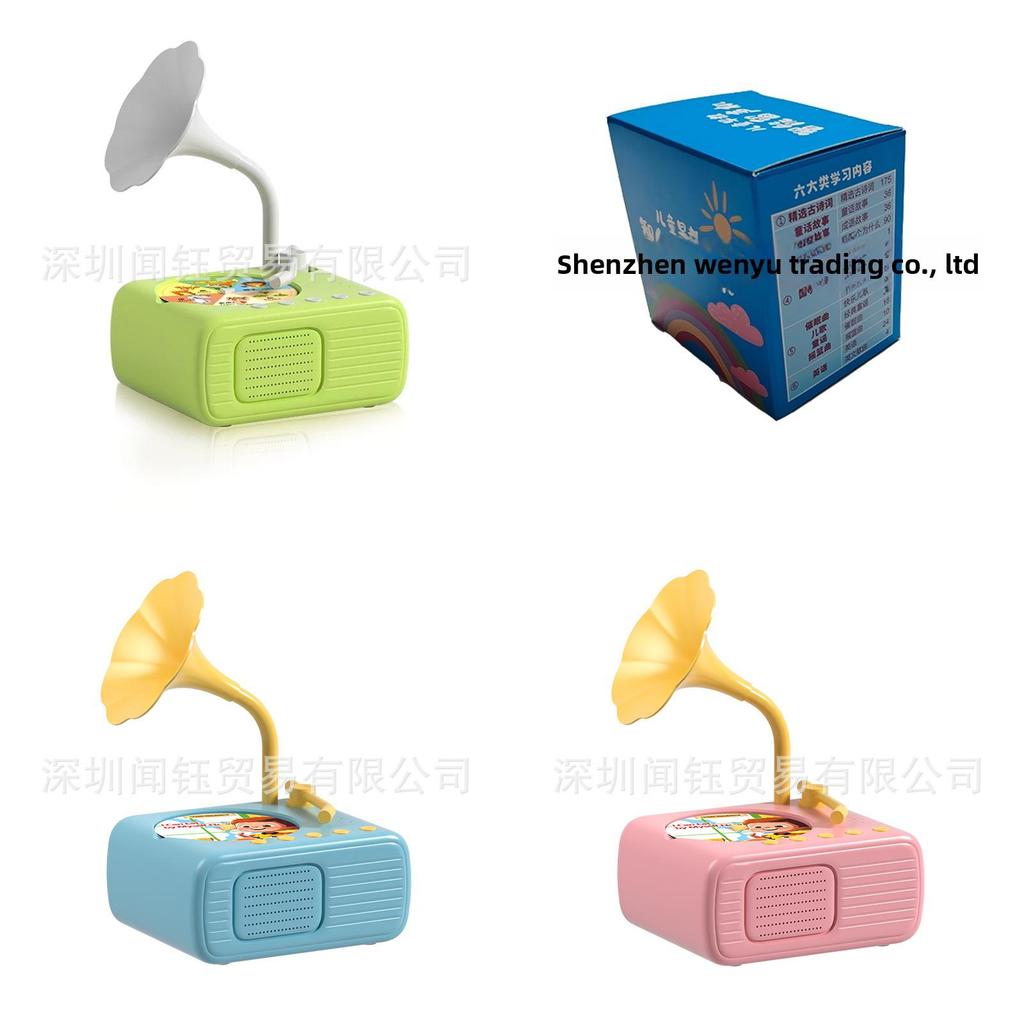 Leave Sound Machine With Bluetooth Recording For Kids Learning And Parentchild Play