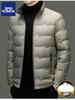 Romon Men's 2025 Stand-Up Collar Down Jacket - High-End, Versatile Business Casual Coat for Spring & Autumn.