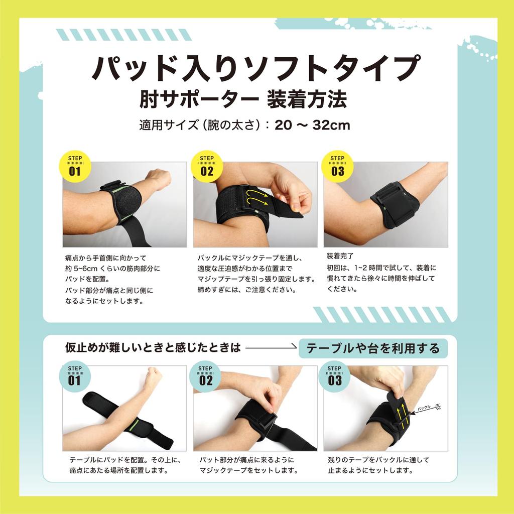 Logical Tennis Data Elbow Wide Breathable Tennis Elbow Band by a Physical Ambidextrous Arm Circumferences Tennis Elbow Support, Guard, [Supervised