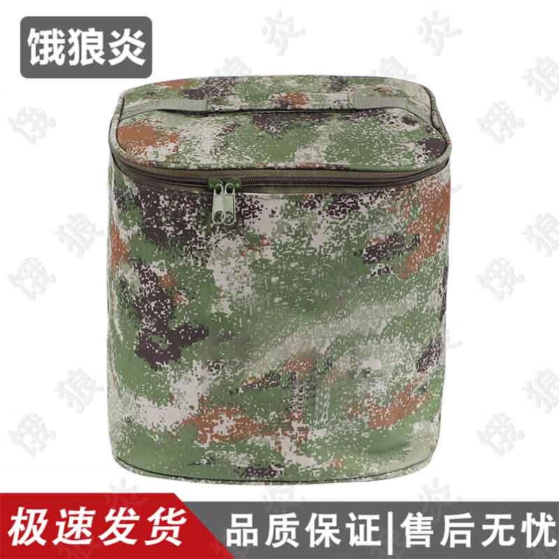 Camouflage Travel Organizer Bag