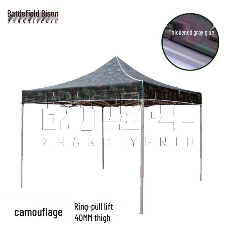 Battlefield Bison Outdoor Folding Camouflage Canopy