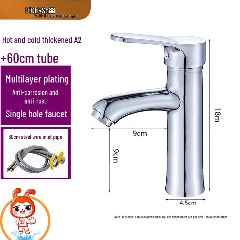 Deere All-Copper Single-Hole Basin Faucet