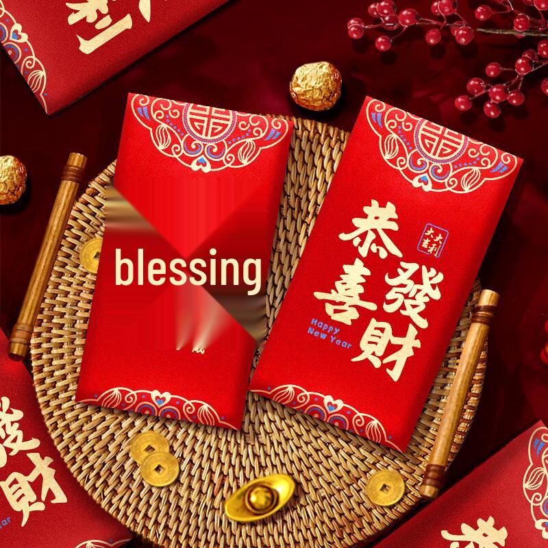Auspicious Year of the Horse Gold Stamped Red Envelopes